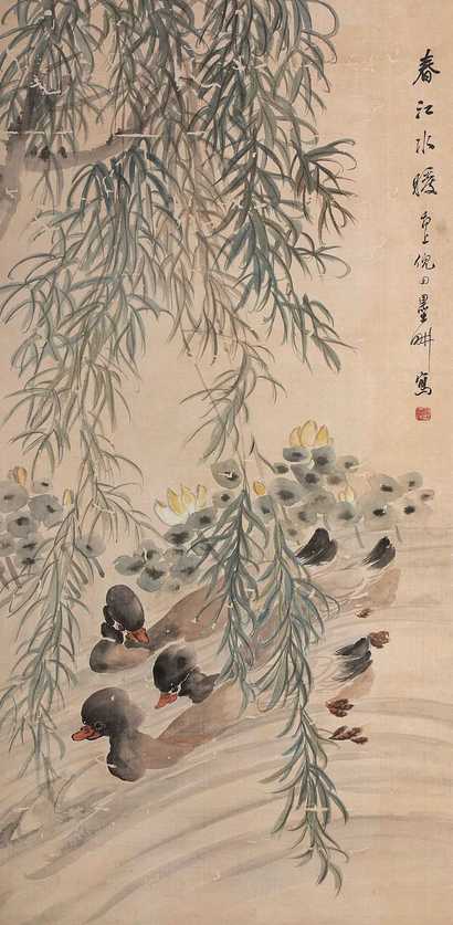 倪田 春江水暖 立轴